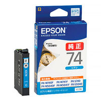 アスクル】エプソン（EPSON） 純正インク ICBK76 ブラック（大容量 