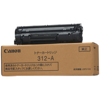 キヤノン（Canon） 純正トナー CRG312A モノクロ オリジナル 1個