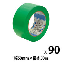 【養生テープ】 スパットライトテープ No.733 緑 幅50mm×長さ50m 積水化学工業 1セット（90巻：30巻入×3箱）