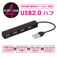 ナカバヤシ（Digio） USBハブ ブラック USB2.0