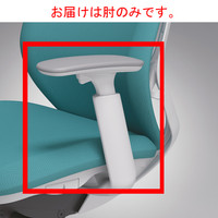 【アウトレット】オカムラ シルフィー専用可動肘 ホワイトボディ用 C6529R GB03 1セット