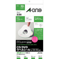 エーワン ラベルシール CD／DVD レーザープリンタ マット紙 白 2面 標準 内径41mm 1袋（10シート入）×5袋 29141（取寄品）