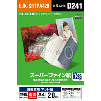 エレコム スーパーファイン紙 インクジェット 高画質用 マット紙 特厚  両面 EJK-SRTP