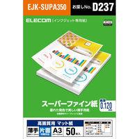 エレコム スーパーファイン紙 高画質用 薄手 片面 A3 50枚 EJK-SUPA350（直送品）