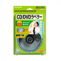 エレコム DVDラベルスタンパー EDT-DVDST（直送品）