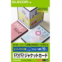 エレコム DVDスリムトールケースカード スーパーファイン EDT-SDVDM1（直送品）