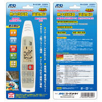 携帯型　熱中症指数・温湿度計　AD-5694A　1台　エー・アンド・デイ