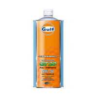 Gulf ARROW GT20 0W20 1セット（12本入）（直送品）