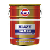 Gulf BLAZE 15W40（直送品）