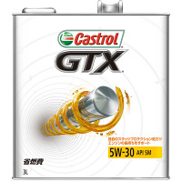 カストロール GTX 5W30 SM 1セット（6本入） （直送品）