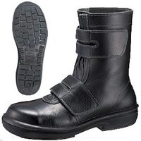 ミドリ安全 JIS規格 重作業用 安全靴 長編上靴 RTU235 24.5cm ブラック 1830003508 1足（直送品）