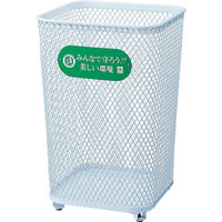 山崎産業 YAMAZAKI ゴミ箱/トラッシュカン（80L~90L未満）屋外用ゴミ箱 パークくずいれ
