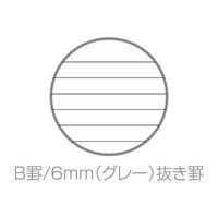 アスクル】 コクヨ キャンパス ツインリングノート B6 50枚 B罫6mm 25 