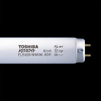 東芝 TOSHIBA メロウホワイト 一般形直管蛍光灯 ラピッドスタート形 FLR40SN/M36 40形 昼白色 1本（直送品）