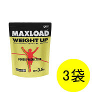 ＜LOHACO＞ MAXLOAD（マックスロード） ウエイトアップ チョコレート風味 3.5kg×3袋 パワープロダクション 江崎グリコ画像