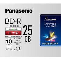パナソニック 録画用6倍速ブルーレイディスク25GB（追記型） LM-BR25MP10       1パック（10枚入）（わけあり品）