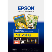エプソン フォトマット紙 KA3N20PM 1箱（20枚入）（取寄品）