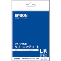 エプソン PX/PM用クリーニングシート KL3CLS 1袋（3枚入）（取寄品）