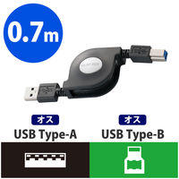 エレコム USB3.0ケーブル/巻取式 Standard-Aオス-Standard-Bオス ブラック 0.7m USB3-RL07BK 1個（直送品）