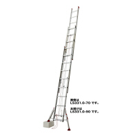 長谷川工業 脚部伸縮式 3連はしご ハチ型スタビライザー付 9m LSS3 1.0-90（直送品）