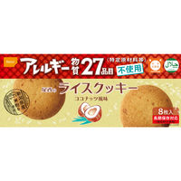 尾西食品 非常食 尾西のライスクッキー（ココナッツ風味） 44-R 1ケース（48箱入）（直送品）