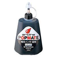 シヤチハタ ポップメイト 油性補充インキ ブラック POMR-60クロ（取寄品）