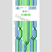 日本法令 カラー月謝袋 給与11-1（取寄品）
