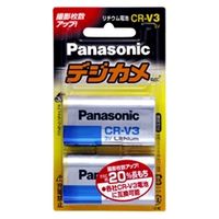 パナソニック カメラ用リチウム電池　３Ｖ　ＣＲーＶ３　２個パック CR-V3P/2P 1個（直送品）