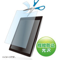 サンワサプライ 10.1型まで対応フリーカットタイプ液晶保護指紋防止光沢フィルム LCD-101KFP 1枚（直送品）