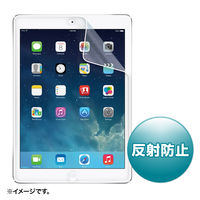 サンワサプライ iPad Air用（9.7インチ　第1世代対応）　液晶保護反射防止フィルム LCD-IPAD5 1枚