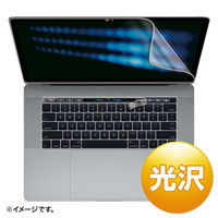 サンワサプライ 15インチMacBook Pro Touch Bar搭載モデル用液晶保護光沢フィルム LCD-MBR15KFT 1枚（直送品）