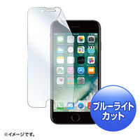 サンワサプライ iPhone　7用ブルーライトカット液晶保護指紋　フィルム PDA-FIP