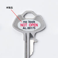 サンワサプライ 鍵のナンバーキーパーセキュリティシール（1シート・5枚入り） SL-5H-5 1個（直送品）