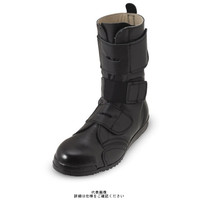 ノサックス（Nosacks） 高所作業用安全靴 みやじま鳶 マジック式2 24.0cm MIYAJIMA-M2-24.0 1足（直送品）