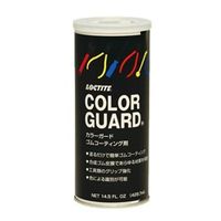 ヘンケルジャパン （Henkel Japan） ロックタイト ゴムコーティング剤 カラーガード（黒） 34979