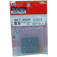 エヌティー BKT-300型刃（革たち直刃） BKT-300P 1セット（20個） （直送品）