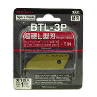 エヌティー L型チタンコーティング超硬刃 BTL-3P 1セット（1個）（直送品）