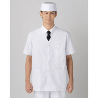 サーヴォ（旧サンペックスイスト） 男性用調理衣半袖 FA322 ホワイト