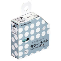 コクヨ（KOKUYO） カラーラベル（しっかり貼れる丸型） 直径8mm 白 1450片 タ-R70-41W 1セット（10個） 64100432（直送品）