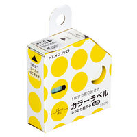 コクヨ（KOKUYO） カラーラベル（しっかり貼れる丸型） 直径15mm 黄 550片 タ-R70-42LY 1セット（10個） 64100463（直送品）