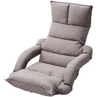 YAMAZEN（山善） 肘連動座椅子 幅670×奥行700～1280×高さ145～795mm グレージュ 1脚（直送品）