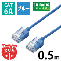 LANケーブル 50cm cat6A準拠 ギガビット スーパースリム より線 青 LD-GPASS/BU05 エレコム 1個（直送品）