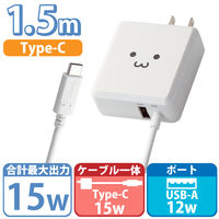 携帯・スマホ・USB充電器 急速3A USB-A×1 USB-Cケーブル一体 1.5m 白 MPA-ACCFW154WF エレコム 1個（直送品）