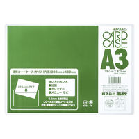 カードケース0.5mm厚 A3 78571 西敬（直送品）