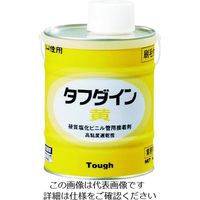 クボタ クボタケミックス 塩ビ用接着剤 タフダイン黄 1KG KI1KG 1缶 194-8969（直送品）