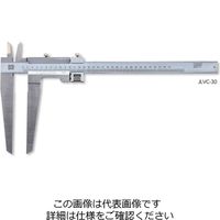 アスクル】ミツトヨ ノギス CD-30AX 500-153-30 1個 通販 - ASKUL（公式）