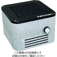 シューマン SHUMAN Cube PRO ストーン MA-06ST 1台 206-6383（直送品）