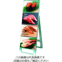 アスクル】 常磐精工（tokisei） TOKISEI カードケーススタンド看板 A4 