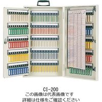 アスクル】 杉田エース エースキーボックス CI-60 161016 1台（60枚