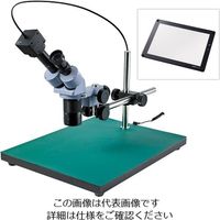 ホーザン（HOZAN） 実体顕微鏡（PC用） L-KIT759 1個（直送品）